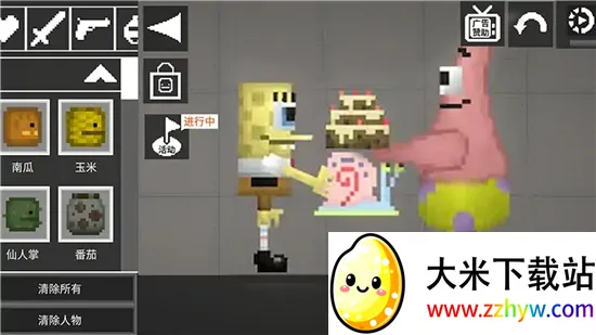 ������ֳ�ɳ������2025�ٷ�����v1.0 ��Ѱ��ͼ