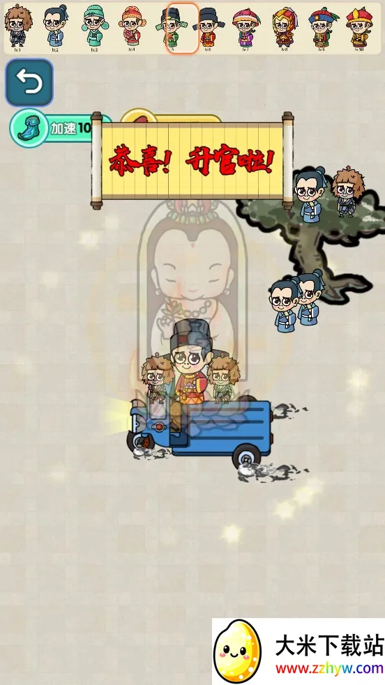 �ϳɵ�һ(��ؤ��Ϯ�ϳ���Ϸ)v1.0 �ֻ����ͼ