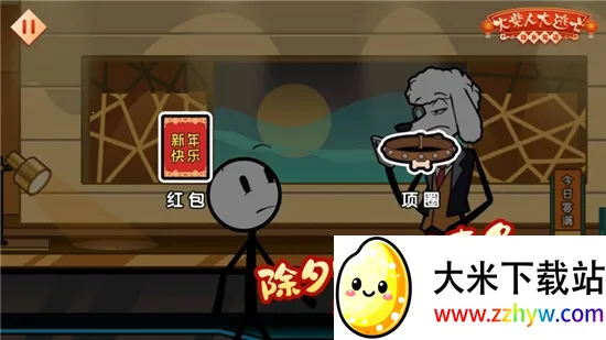 ����˴������ִ���2025���°汾v1.2 �ֻ����ͼ