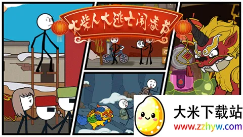 ����˴������ִ���2025���°汾v1.2 �ֻ����ͼ