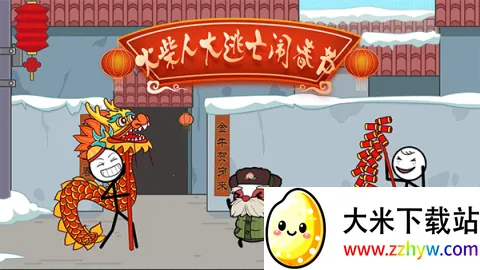 ����˴������ִ���2025���°汾v1.2 �ֻ����ͼ