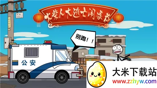 ����˴������ִ���2025���°汾v1.2 �ֻ����ͼ