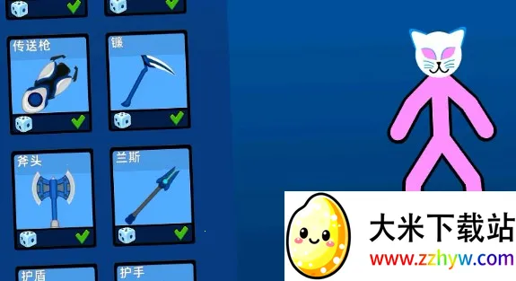 火柴人终结者2025官方正版 火柴人终结者2025官方正版