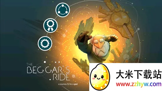 乞丐的旅途2025官方最新版本 乞丐的旅途2025官方最新版本