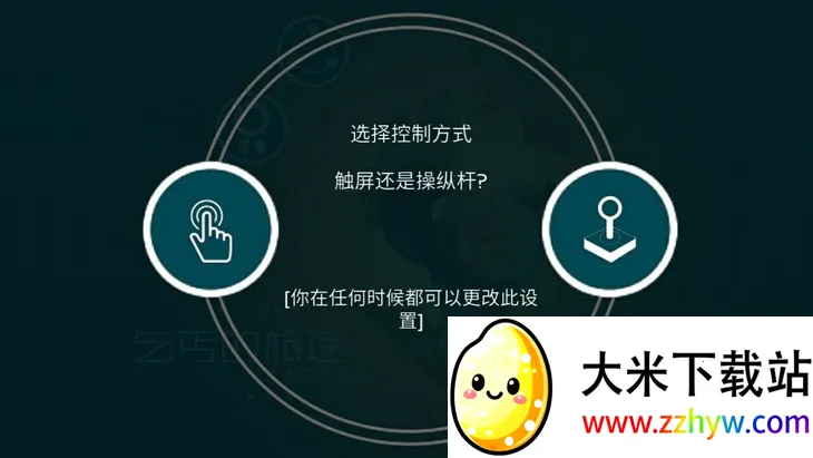 乞丐的旅途2025官方最新版本 乞丐的旅途2025官方最新版本