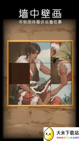 �ǳ�����ֻ���(����ð����Ϸ)v3.2 ��׿���ͼ