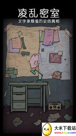 �ǳ�����ֻ���(����ð����Ϸ)v3.2 ��׿���ͼ