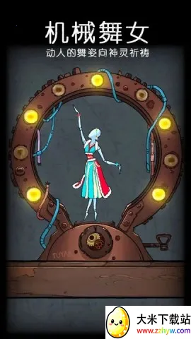 �ǳ�����ֻ���(����ð����Ϸ)v3.2 ��׿���ͼ