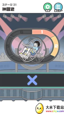 ��ر�5(����ð����Ϸ)v1.1.2 ��׿���ͼ