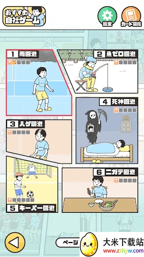 ��ر�5(����ð����Ϸ)