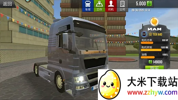 ����ģ������ʵ��ʻ(������ʻ��Ϸ)v1.0.8 �ٷ������ͼ