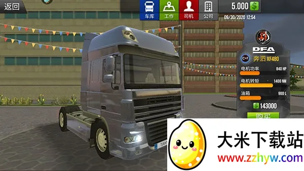 ����ģ������ʵ��ʻ(������ʻ��Ϸ)