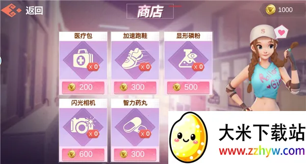 樱花高校躲猫猫2025官方最新版本 樱花高校躲猫猫2025官方最新版本