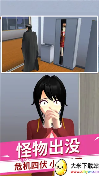 樱花高校躲猫猫2025官方最新版本 樱花高校躲猫猫2025官方最新版本