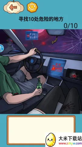 ������֮��2025�ٷ�����v1.0 �ٷ������ͼ