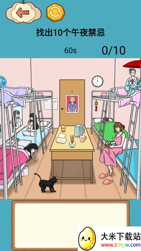 ������֮��2025�ٷ�����v1.0 �ٷ������ͼ