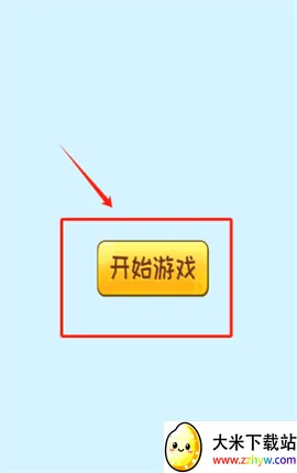 收纳梦之国 第2张图