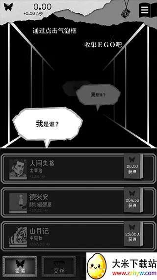 ���ҿռ������ֻ���v3.9 �ֻ����ͼ