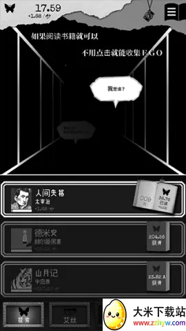 ���ҿռ������ֻ���