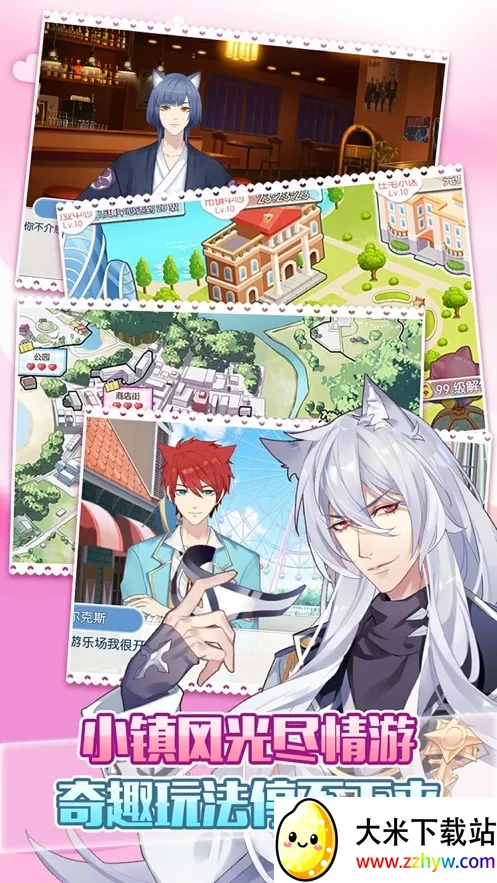 ��è����(����������Ϸ)v1.11.21 ��׿���ͼ