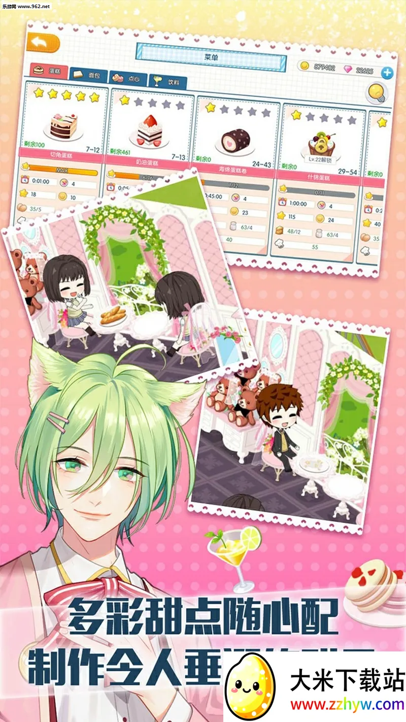 ��è����(����������Ϸ)v1.11.21 ��׿���ͼ