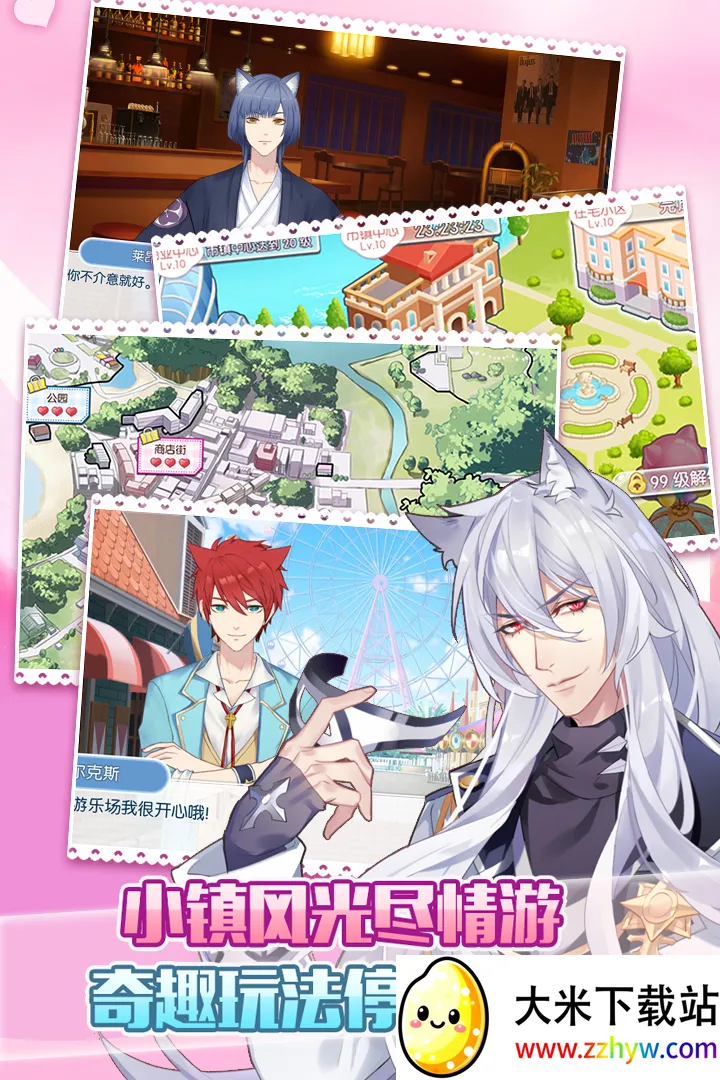 ��è����(����������Ϸ)v1.11.21 ��׿���ͼ