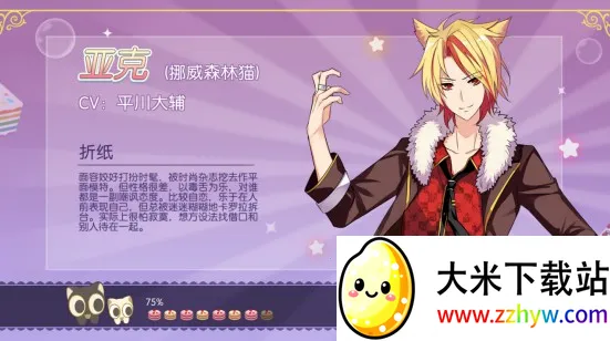 ��è����(����������Ϸ)