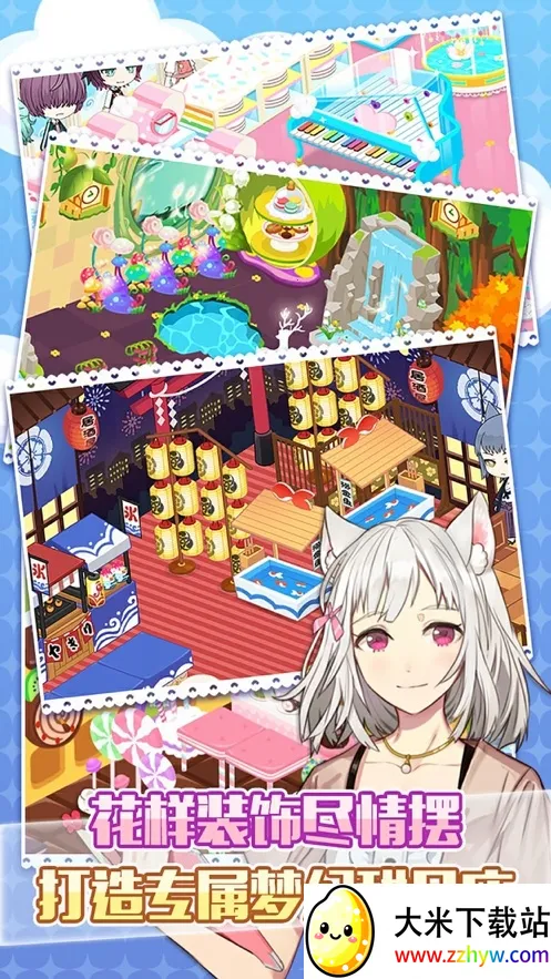 ��è����(����������Ϸ)v1.11.21 ��׿���ͼ