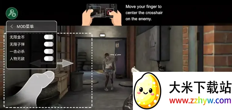 僵尸战争最终幸存者2025下载安装 僵尸战争最终幸存者2025下载安装