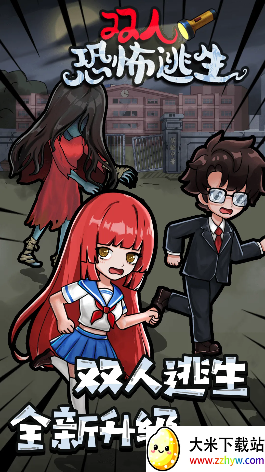 ˫�˿ֲ�����(�ֲ�������Ϸ)v1.0.3 ��׿���ͼ