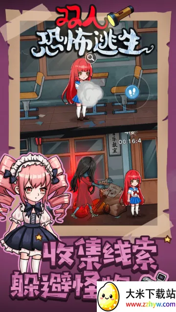 ˫�˿ֲ�����(�ֲ�������Ϸ)v1.0.3 ��׿���ͼ