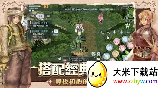 RO�ɾ���˵����֮ս2025�ٷ����°汾v15.0 ��׿���ͼ