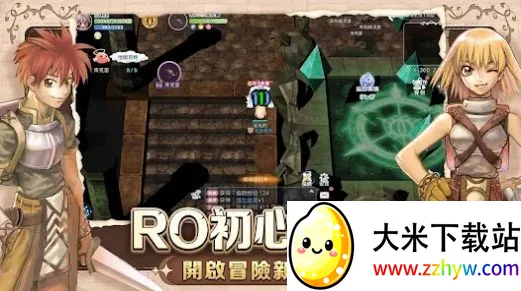 RO�ɾ���˵����֮ս2025�ٷ����°汾v15.0 ��׿���ͼ