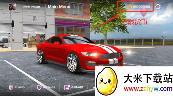 街头地平线最新手机版 街头地平线最新手机版