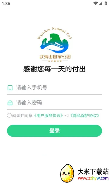 �ɲ��߳氲׿���ֻ���v1.1.3 ��Ѱ��ͼ