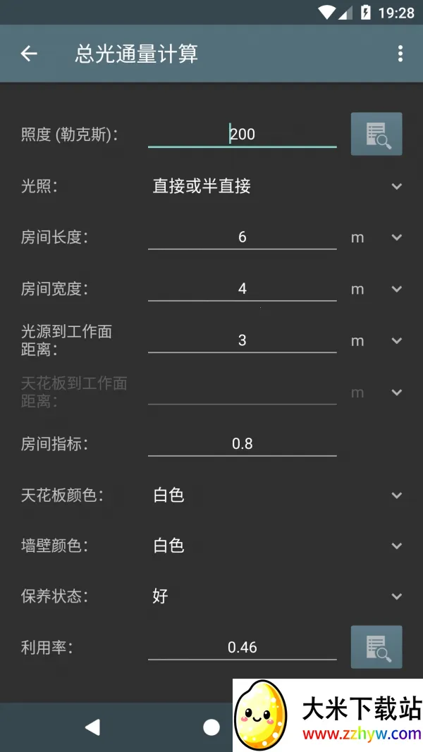 ����������(�������㹤��)v5.4.3 ��Ѱ��ͼ