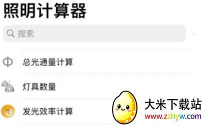 ����������(�������㹤��)