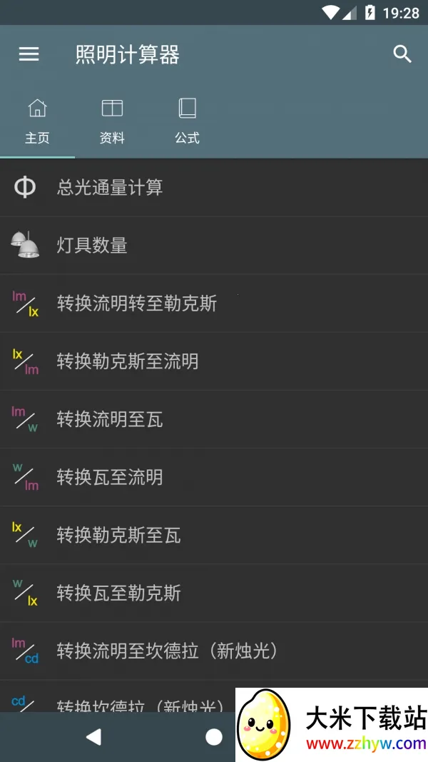 ����������(�������㹤��)v5.4.3 ��Ѱ��ͼ