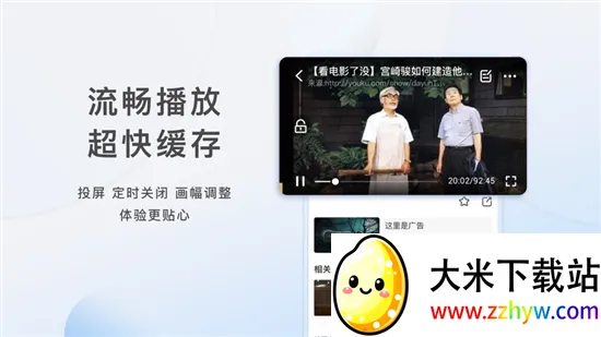 �ֻ�Ӱ��2025���ذ�װv2.1.0 ��Ѱ��ͼ