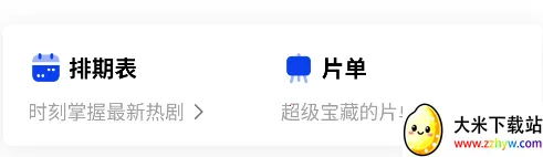 �ֻ�Ӱ��2025���ذ�װ