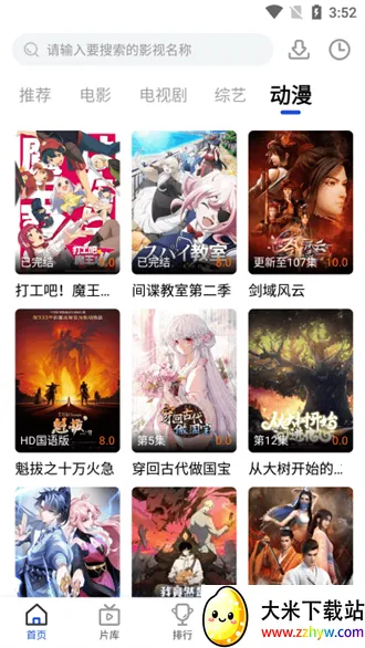 �ֻ�Ӱ��2025���ذ�װv2.1.0 ��Ѱ��ͼ