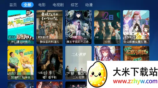 ��Ϻ����2025���ذ�װv3.0.2 ��Ѱ��ͼ