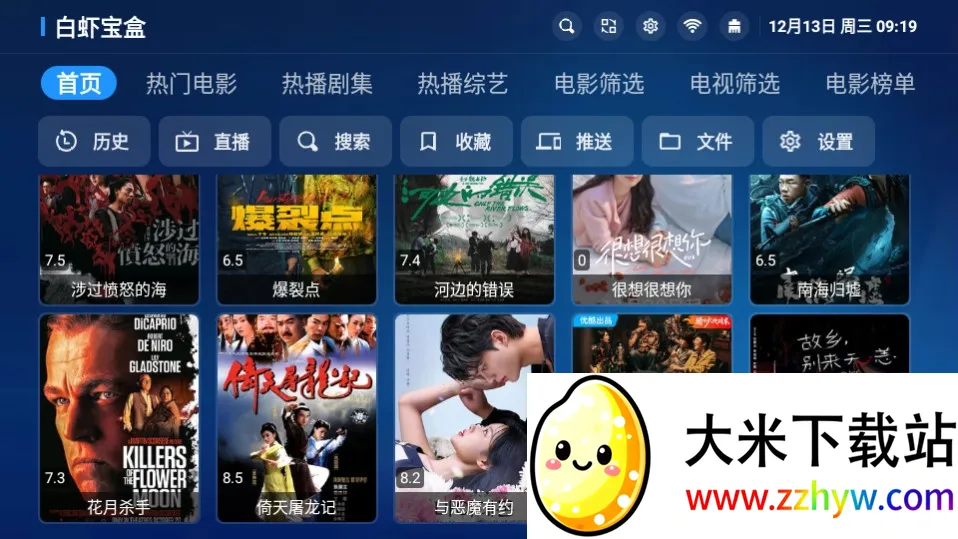 ��Ϻ����2025���ذ�װv3.0.2 ��Ѱ��ͼ