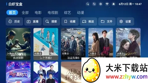 ��Ϻ����2025���ذ�װ