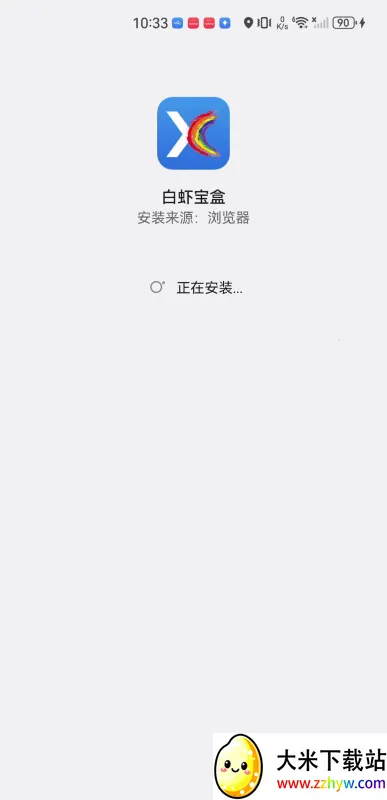 ��Ϻ����2025���ذ�װ