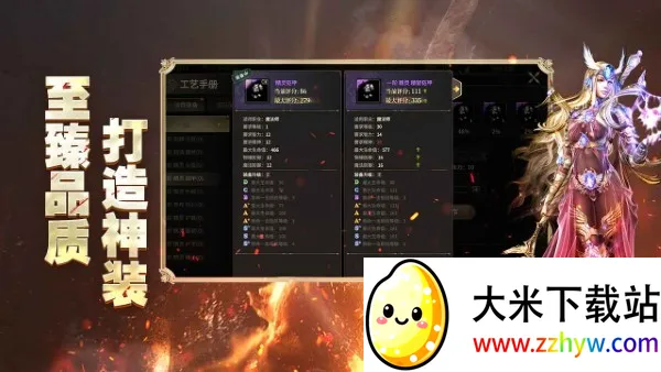 �漣������Դ(�漣�������)v1.0.1 ��׿���ͼ