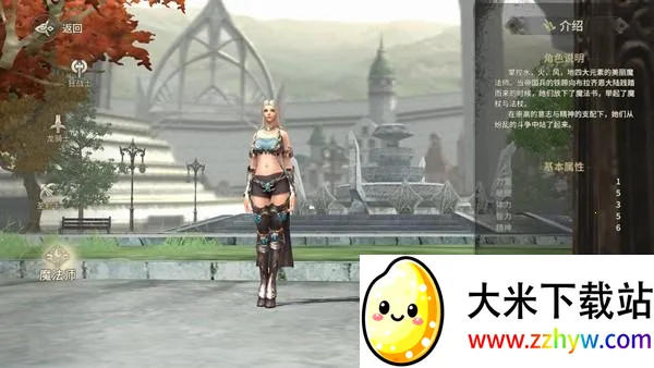 奇迹世界起源(奇迹题材手游) 奇迹世界起源(奇迹题材手游)