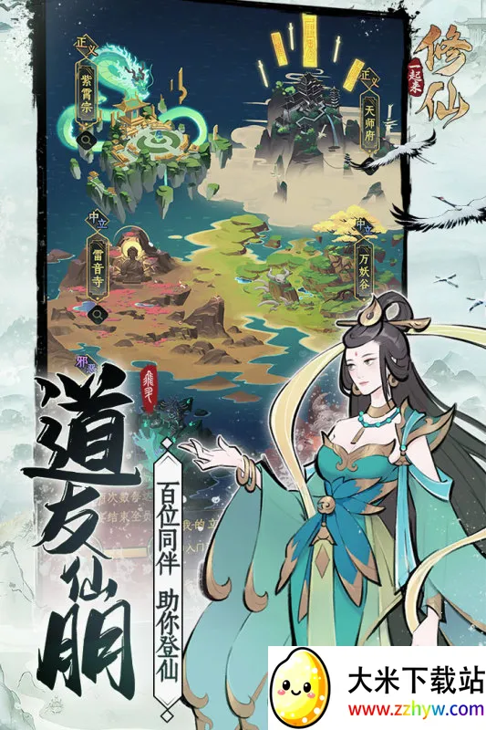 һ��������(��������)v1.0.11 ��׿���ͼ