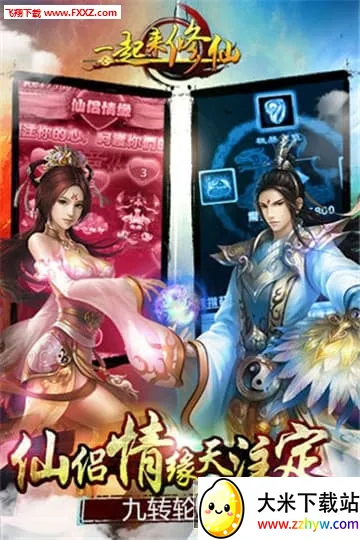 һ��������(��������)v1.0.11 ��׿���ͼ