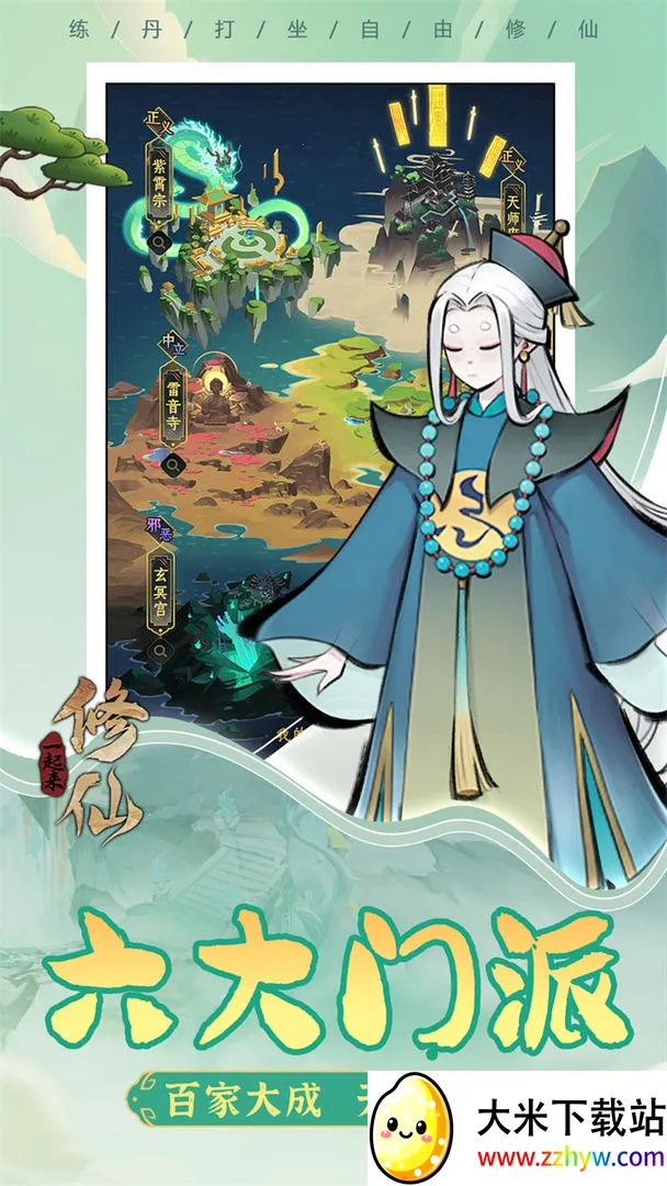 һ��������(��������)v1.0.11 ��׿���ͼ